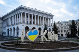 Open call, A project to support Ukrainian culture