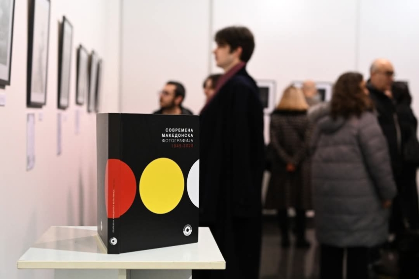 Skopje 2028, Open call for National and International Projects